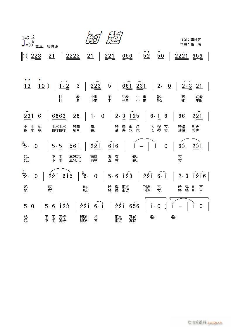 ��Ȥ(���ָ��V)1