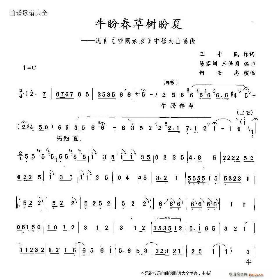 Խ�� ţ�δ��ݘ�(sh��)���� ���V(Խ�����V)1