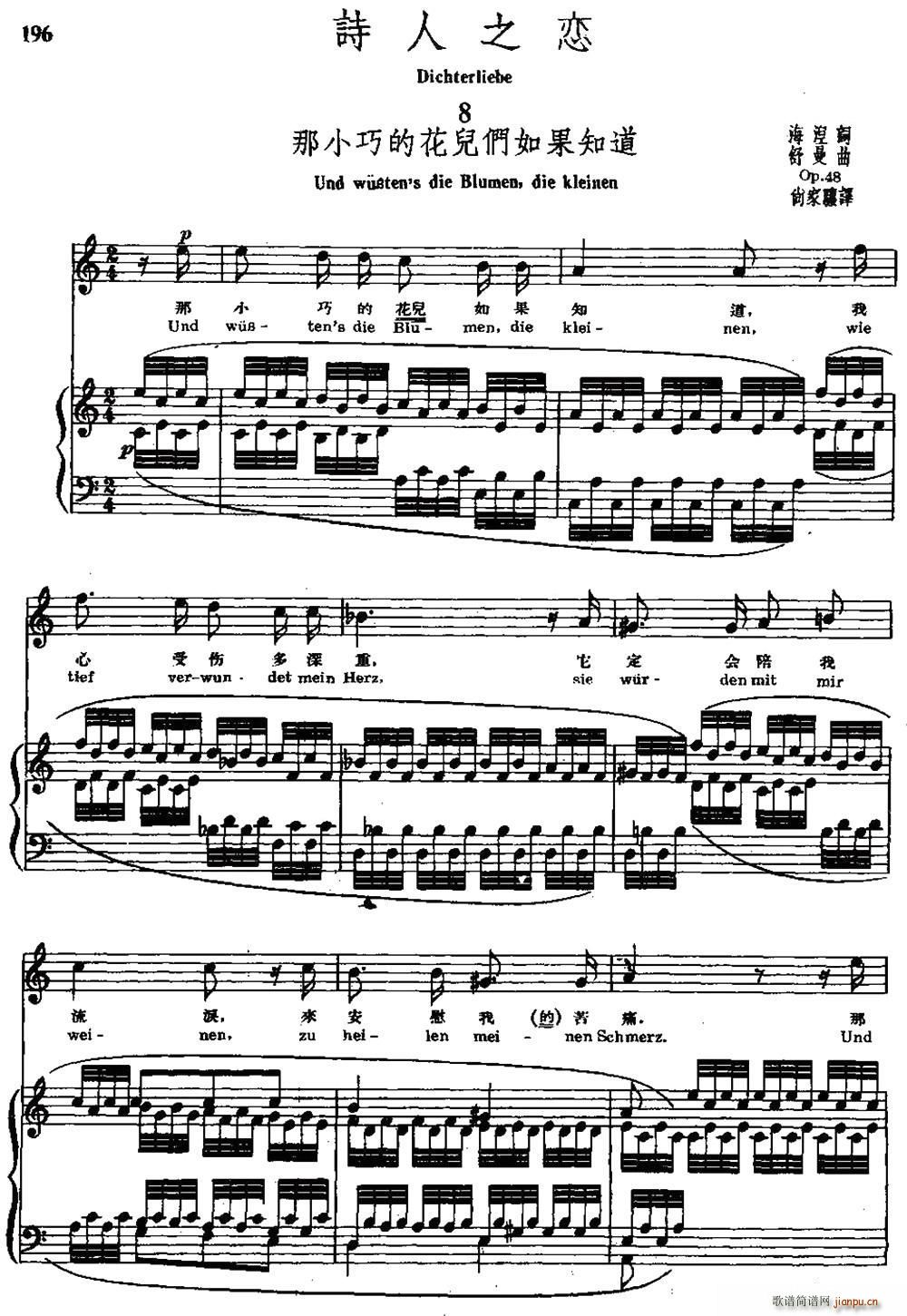 Ԋ(sh��)��֮�� 8 ��С�ɵĻ��������֪�� �����Č���(ʮ�ּ�����)1