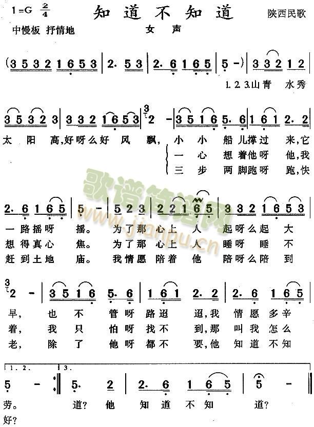 ֪����֪��(���ָ��V)1