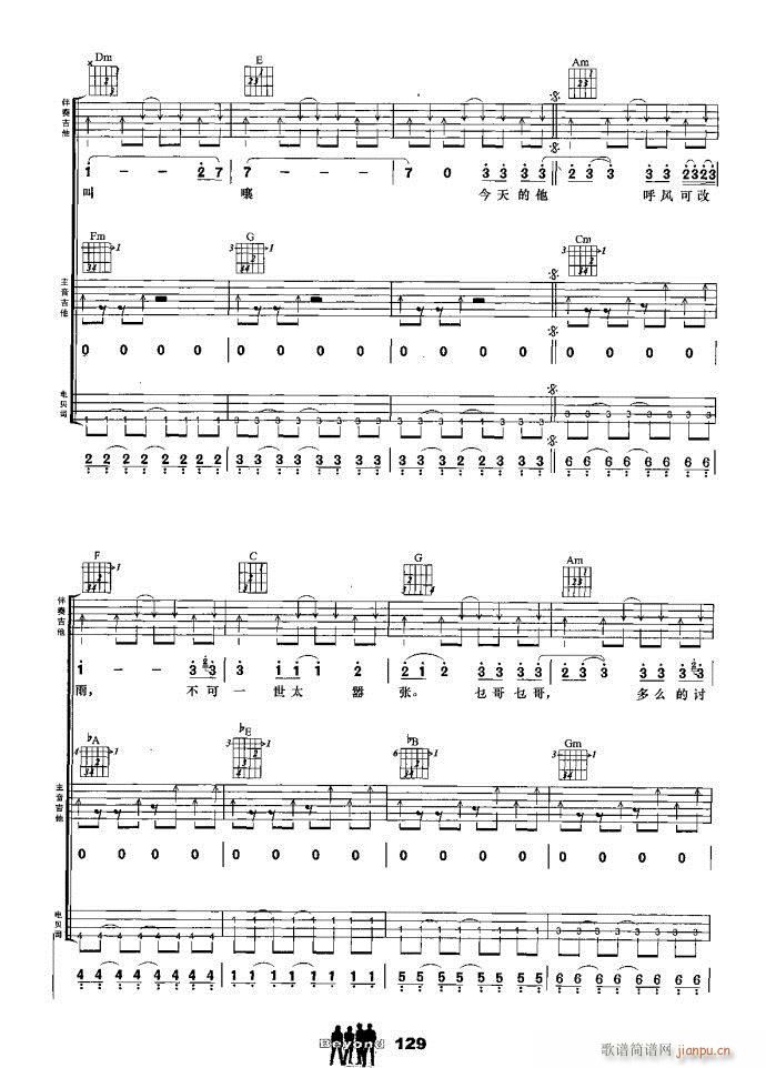 ���� �����M�� ����һ��(����V)5