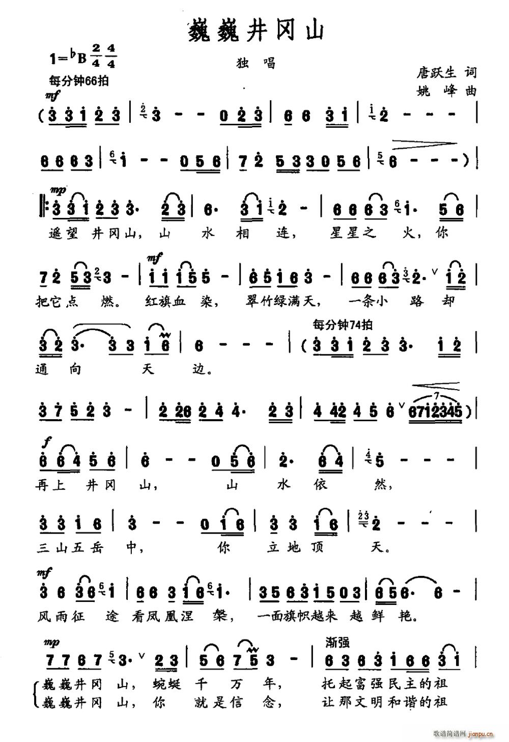 ΡΡ����ɽ(���ָ��V)1