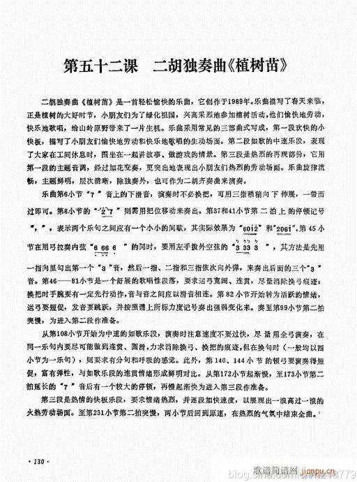 ����ӆ�棩124-143(�����V)7