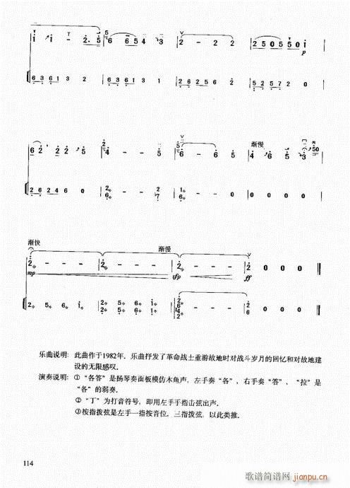 �����м��̳�101-120(�����V)14