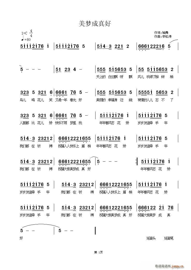 ����(m��ng)�����(���ָ��V)1