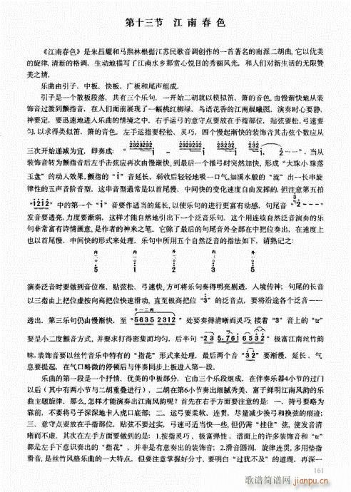 161-180(�����V)1