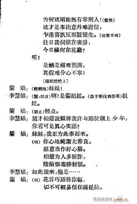 Ԏ�q(Խ�����V)15