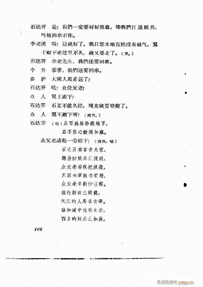 �ط������� �ڶ�݋61 120(ʮ�ּ�����)46