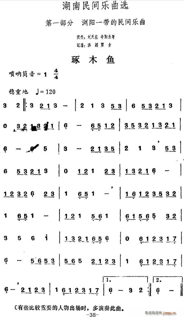 �������g��(l�� )���x ��ľ�~(y��)(ʮ�ּ�����)1