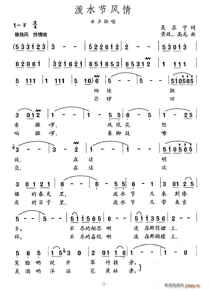 ��ˮ���L(f��ng)��(���ָ��V)1