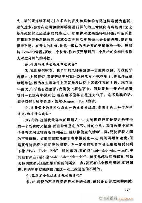 �Ї��λɹ��ļ�161-180(�λɹ��V)15