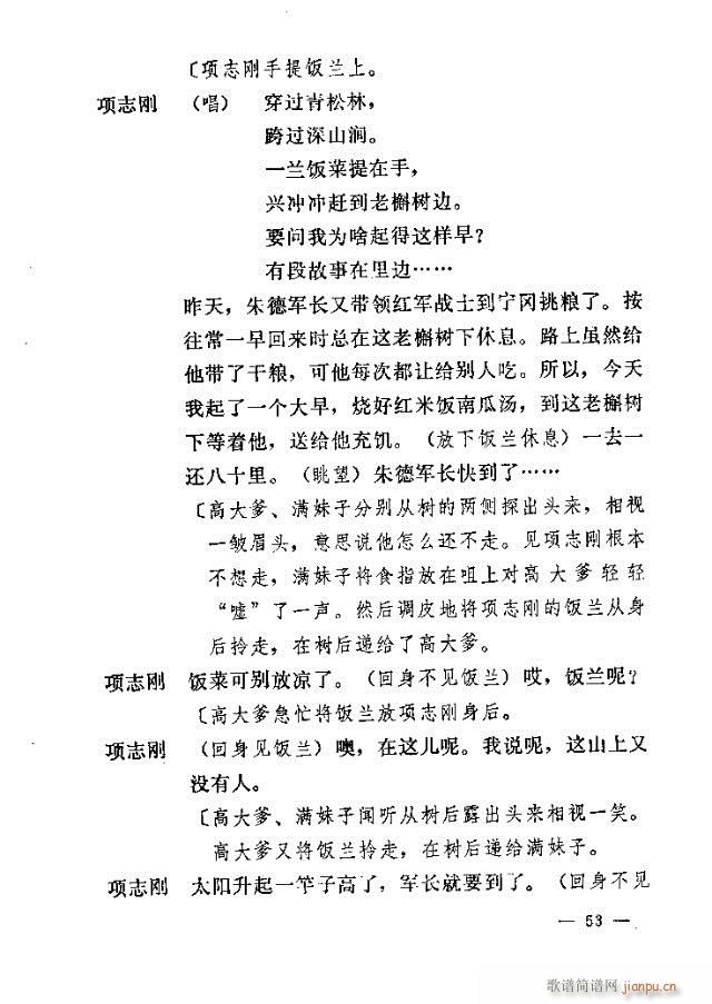 ��ҹ����(���ָ��V)23