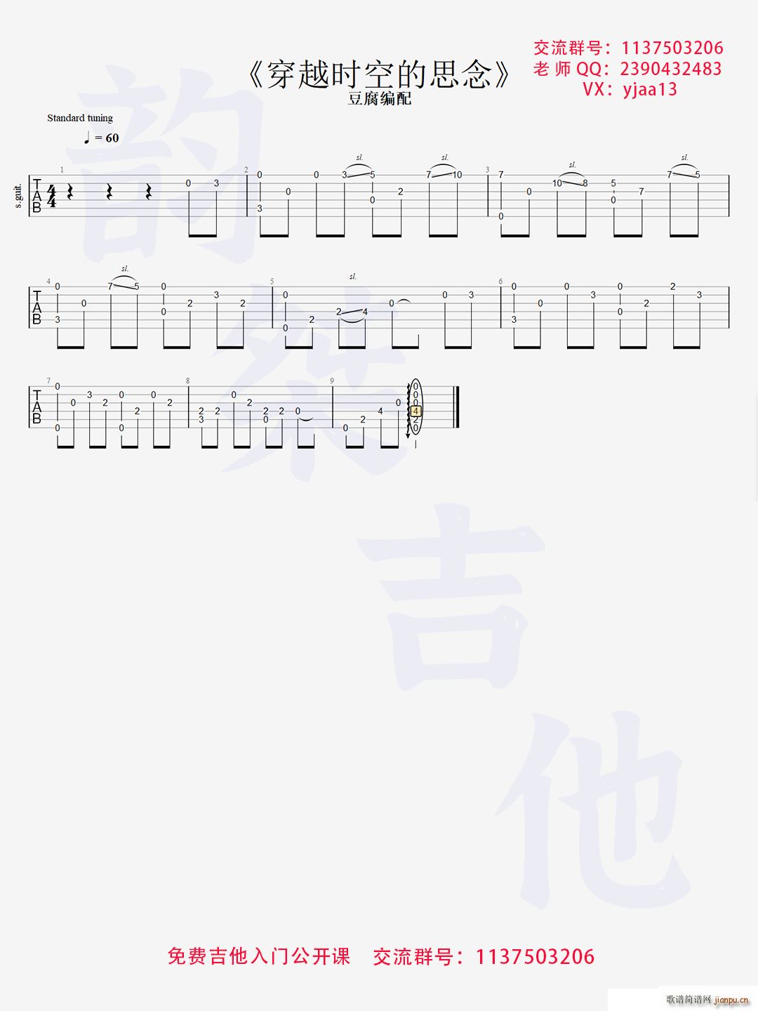 ��Խ�r(sh��)�յ�˼�� ��(ji��n)����(�����V)1