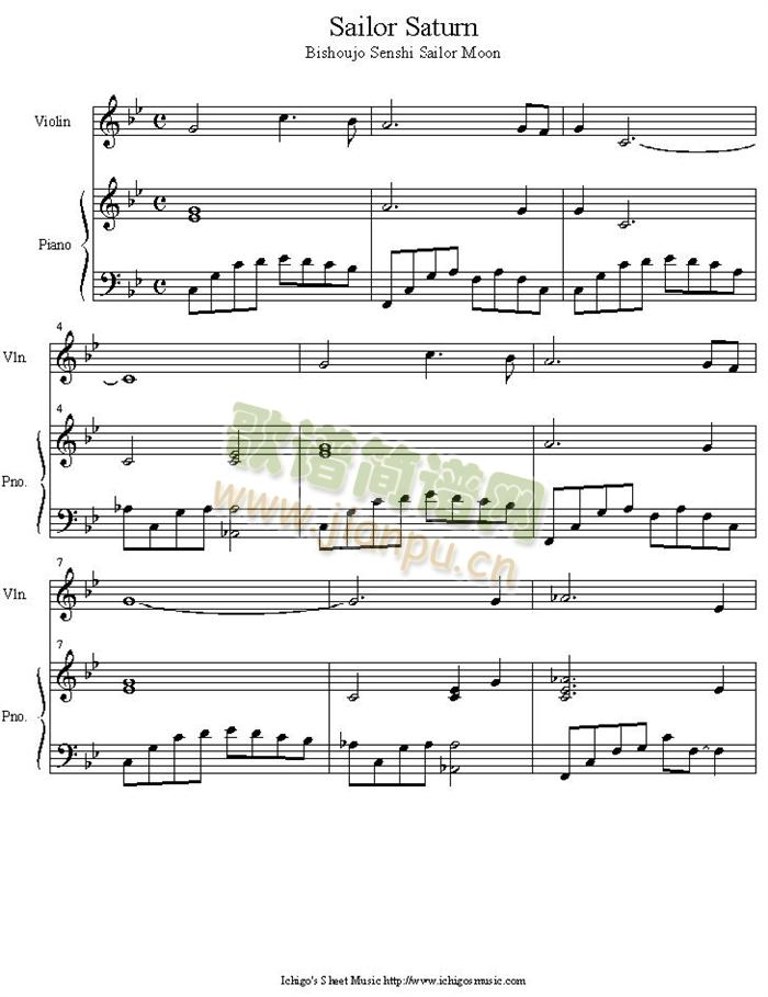 sailor_saturn(���V)1