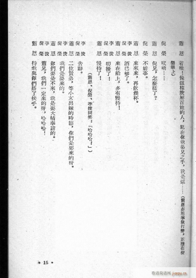 �ӱ������x�� ������ Ŀ�ǰ�� 1 50(ʮ�ּ�����)17