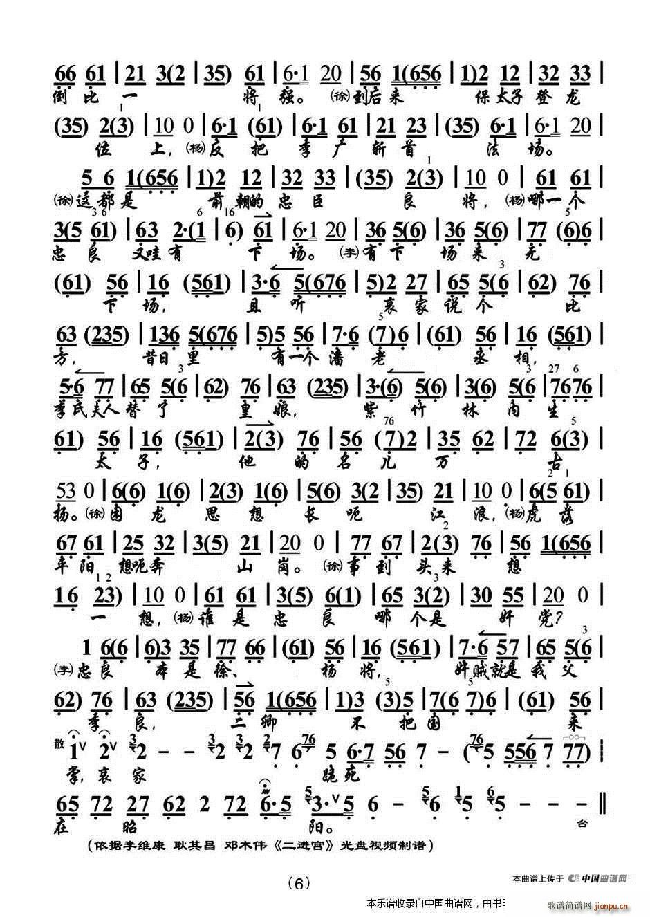 �ѱ���(zh��)�������ч����� ��̽�� ���M(j��n)�m �x�� ���V �������V(�������V)6