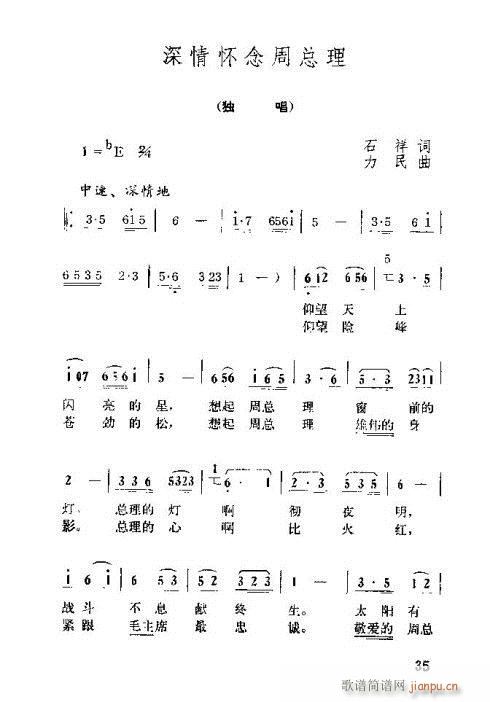 �����ܿ����ݳ���31-45(ʮ�ּ�����)6