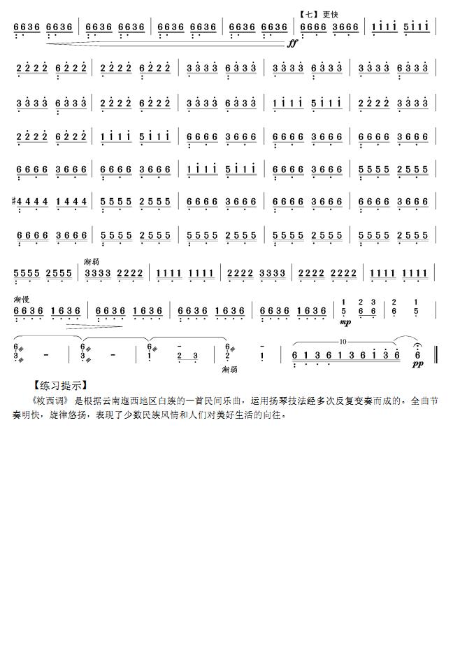 �����{(���ָ��V)3