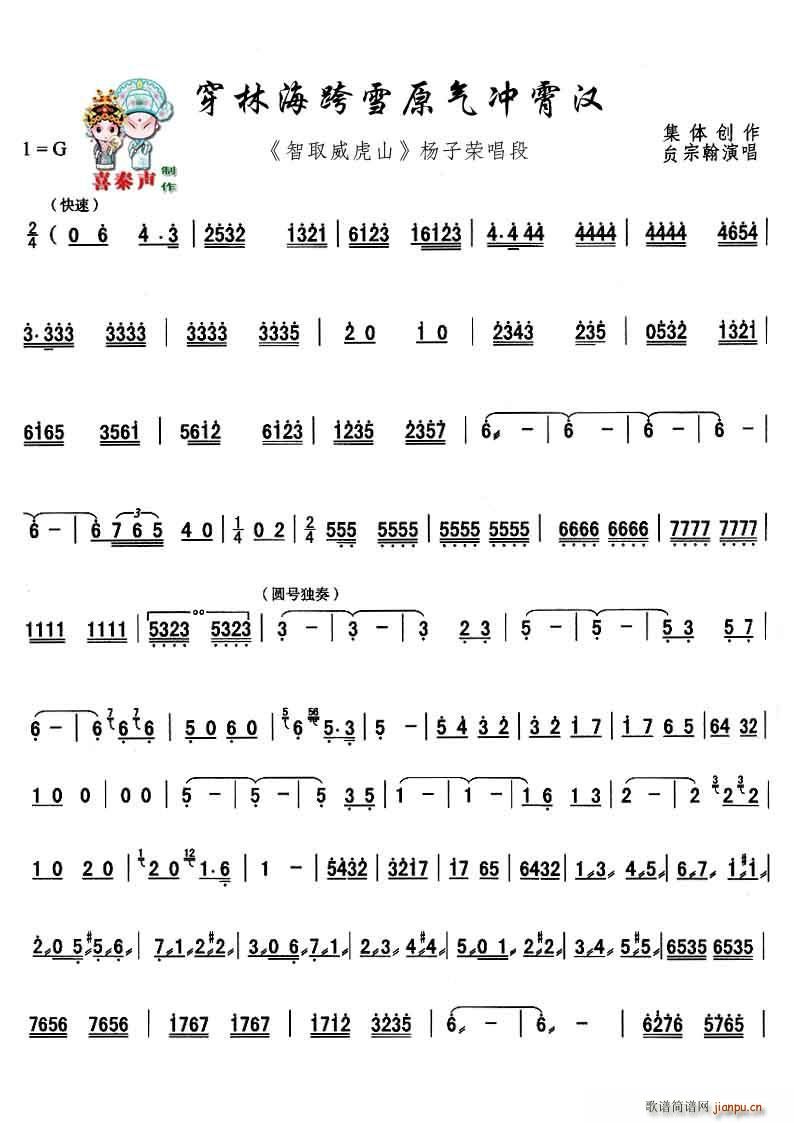 ��ǻ ���ֺ���ѩԭ��_���h �F���� ��ȡ����ɽ ��Ҫ����(ʮ�ּ�����)1