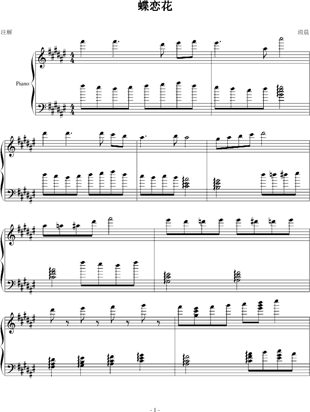 ��xx�ĵ��ٻ�...(����V)1