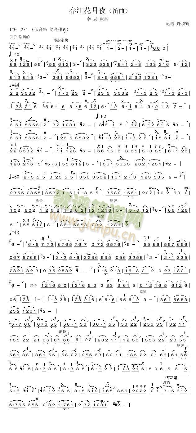 ��������ҹ��������(����)1