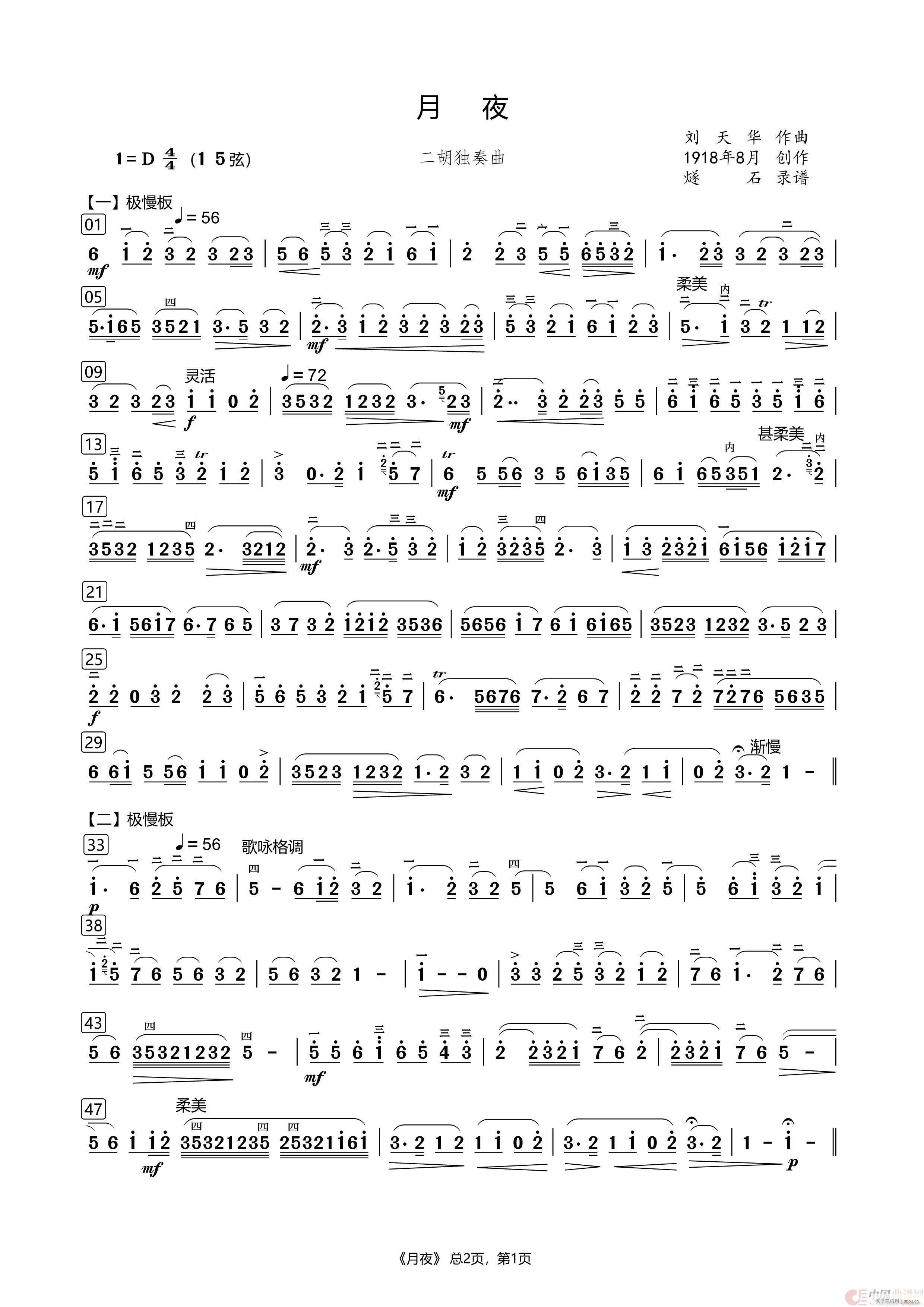 ��ҹ ��������(�����V)1