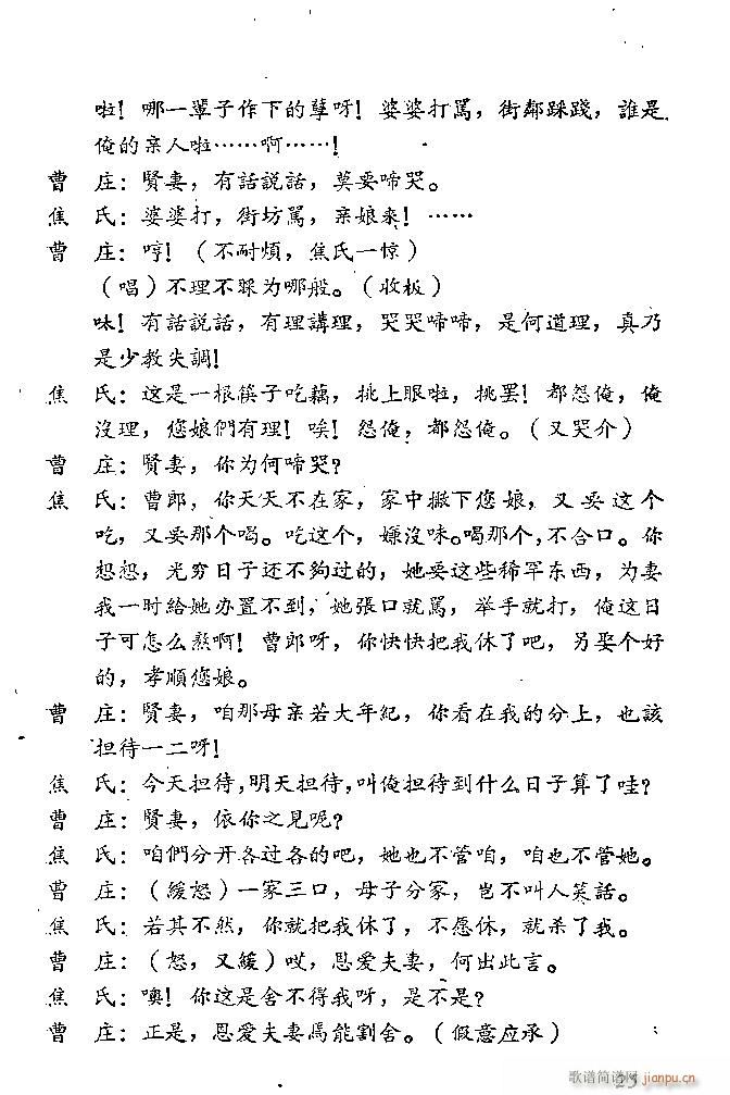 ɽ�|���� ���f����(���ָ��V)25