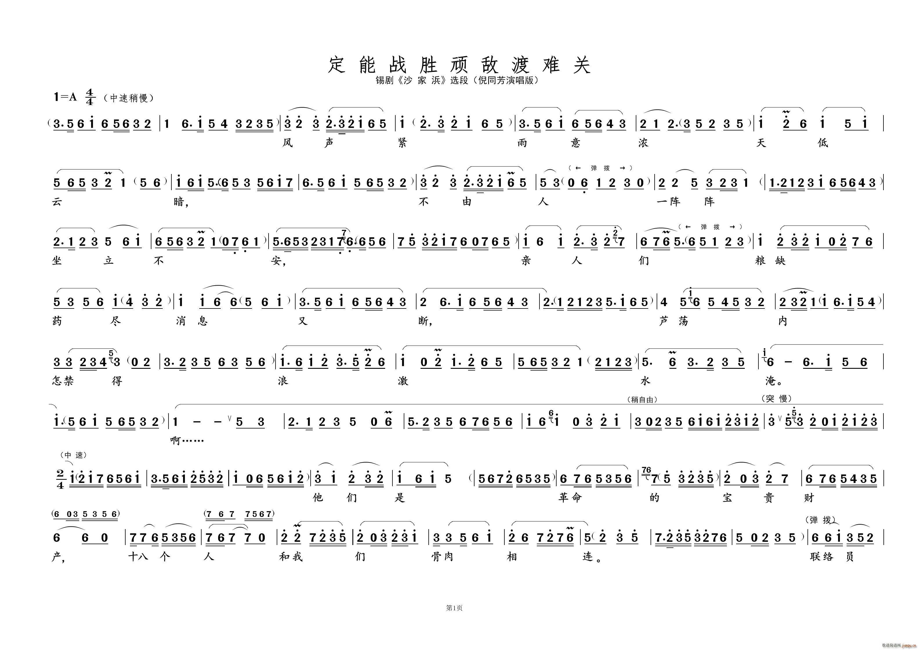 ���ܑ����B�����y�P(gu��n)�� �������� �a��(ʮ�ּ�����)1