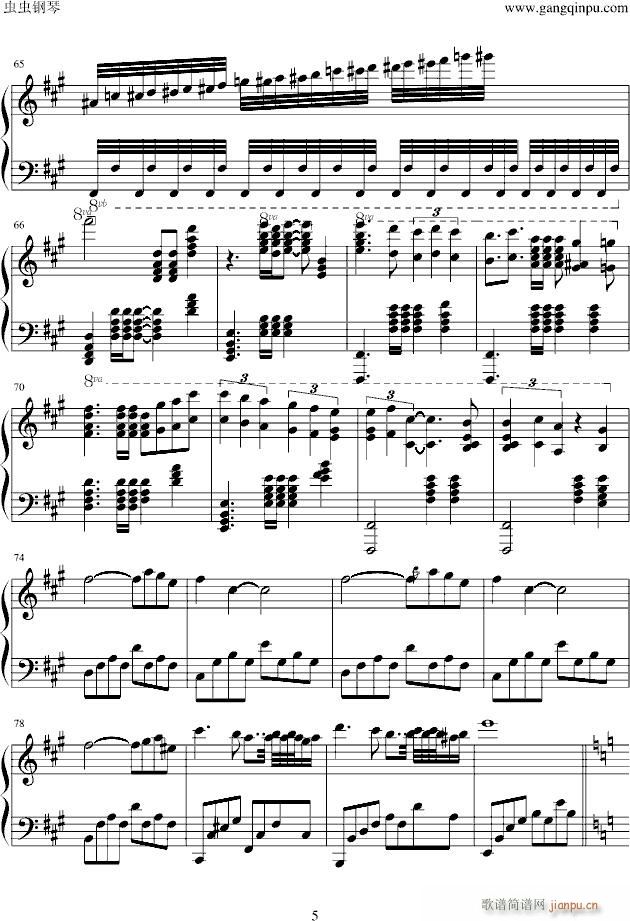 Tragedy(����V)5