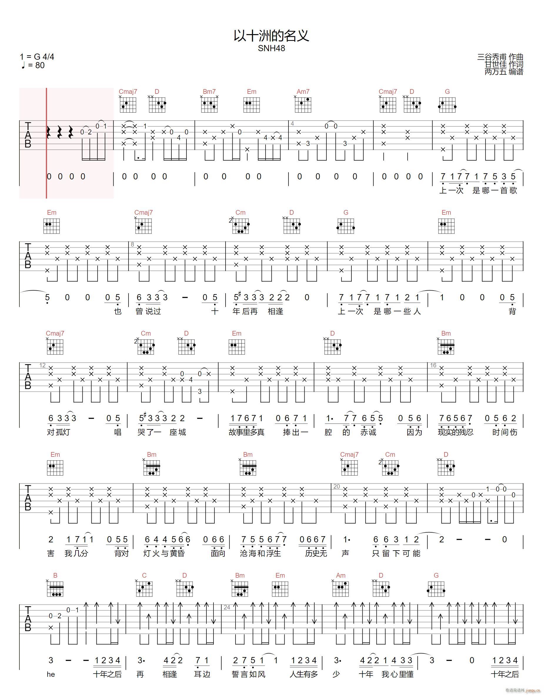 ��ʮ�޵����x(�����V)1