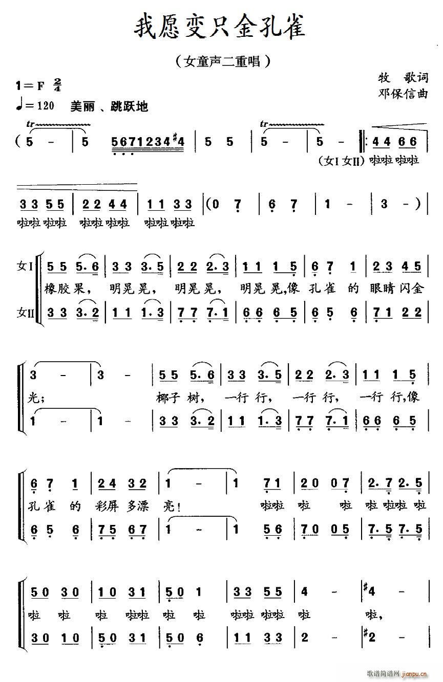 ��Ը׃ֻ���ȸ Ůͯ���س�(ʮ�ּ�����)1