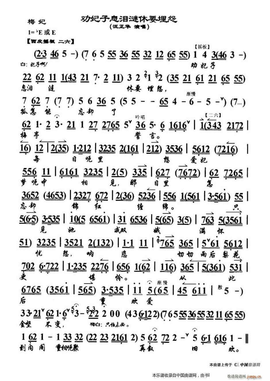 ������Ϣ�I�i��Ҫ��Թ ÷�� �x�� ���V �������V(�������V)1