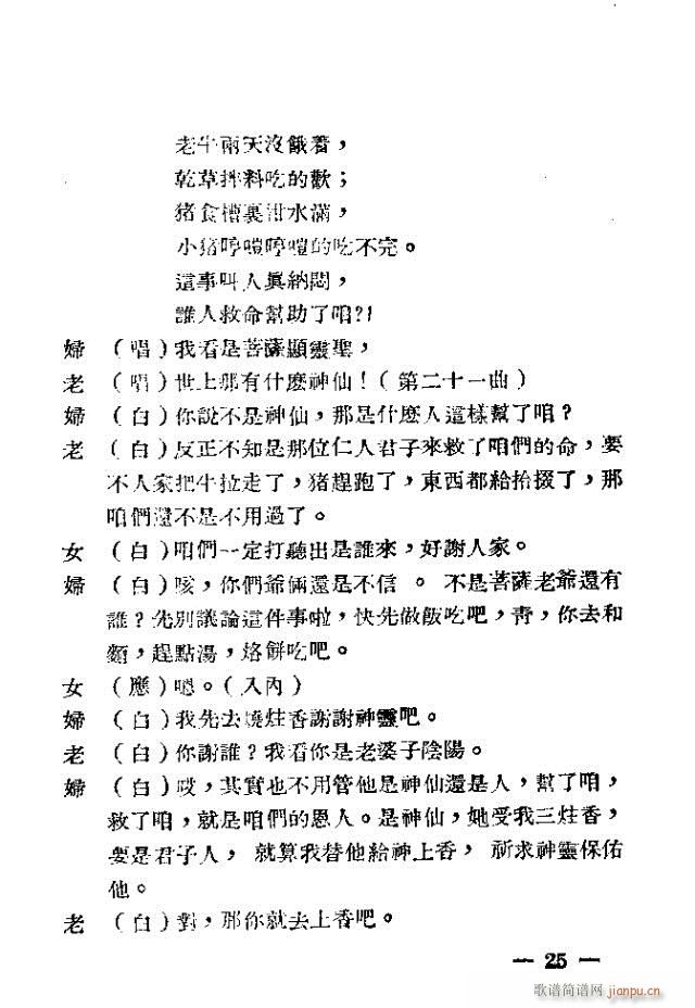 �Ǽ�Ҋ(ji��n)������(���ָ��V)27