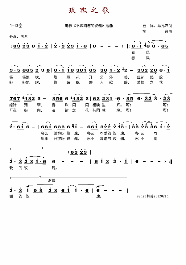 õ��֮��(���ָ��V)1