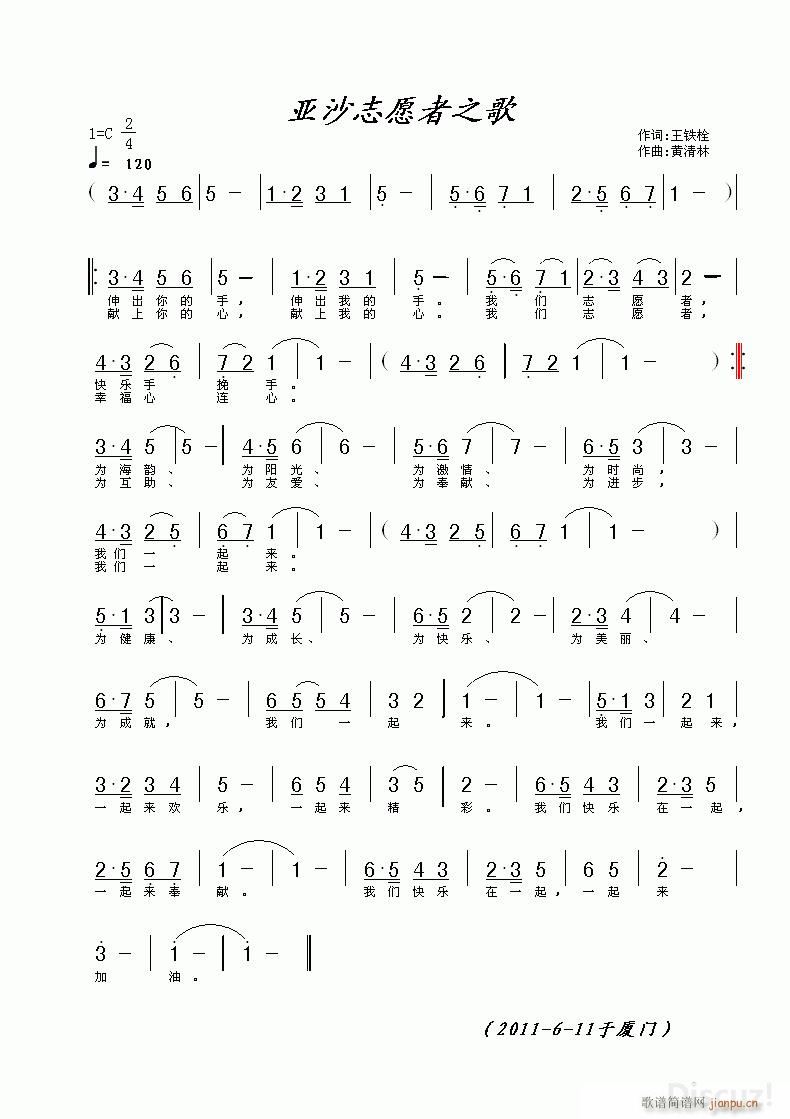 ��ɳ־Ը��֮��(���ָ��V)1