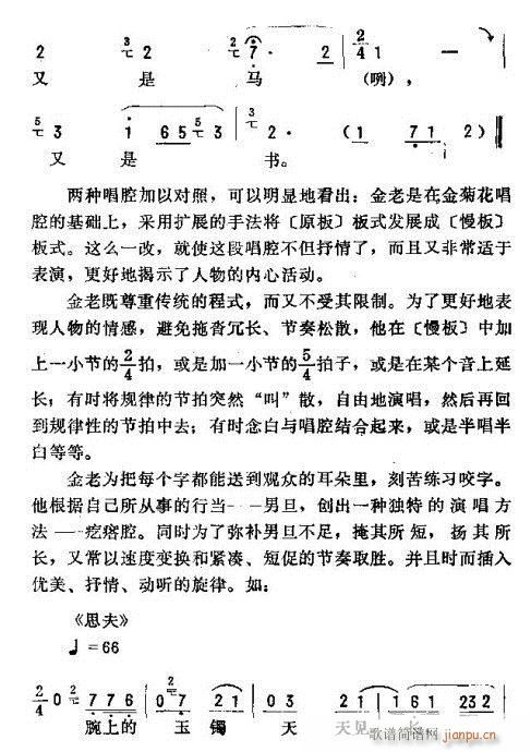 ���_(k��i)����ǻ�\��(�������V)41