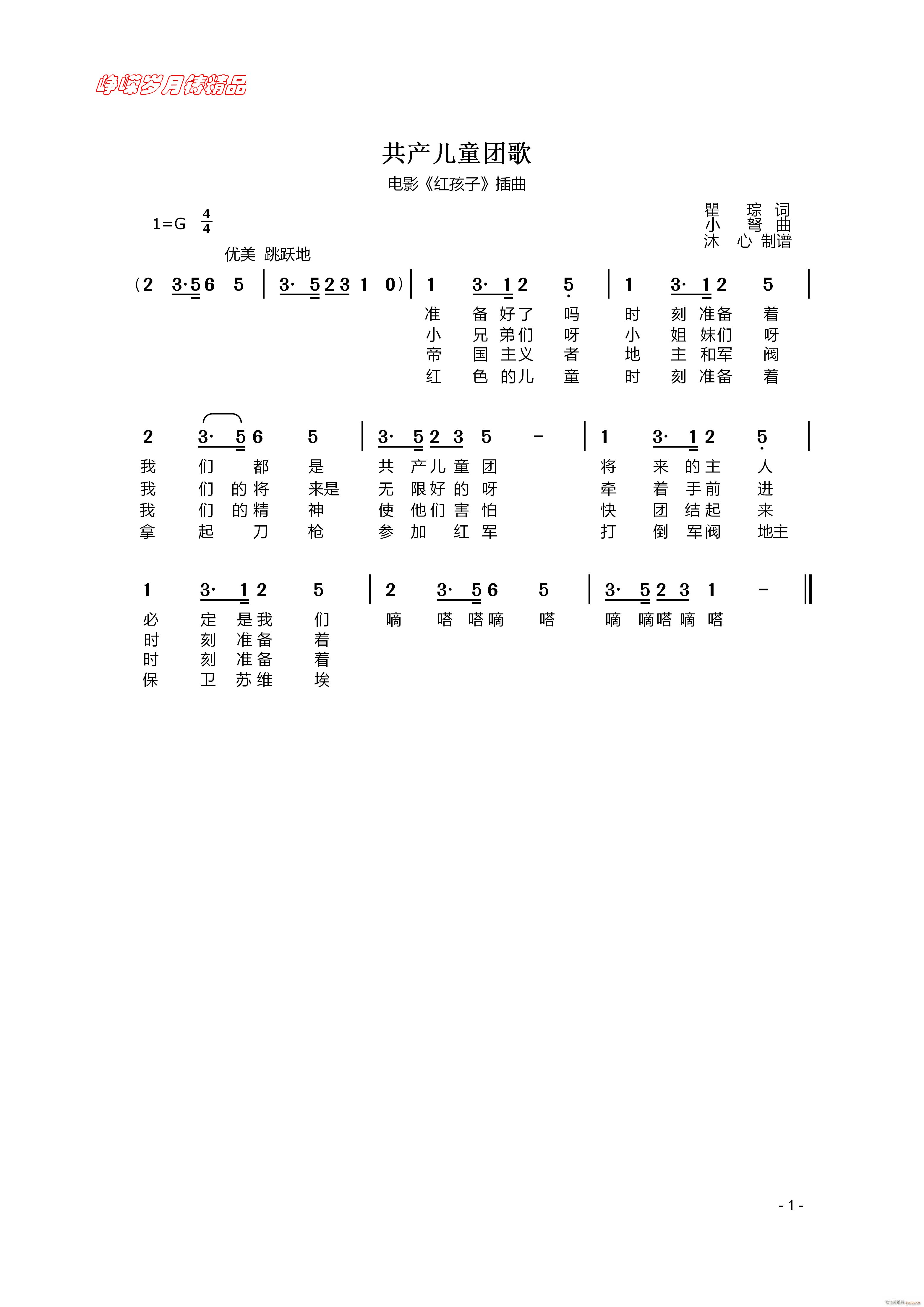 ���a(ch��n)��ͯ�F�� ���꾫Ʒ(ʮ�ּ�����)1