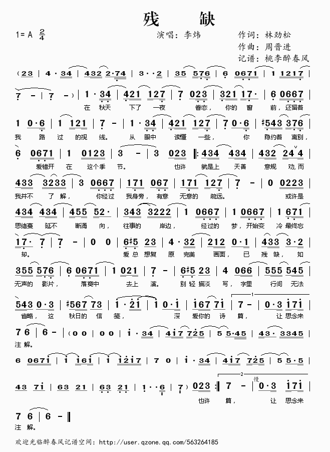 ��ȱ(���ָ��V)1