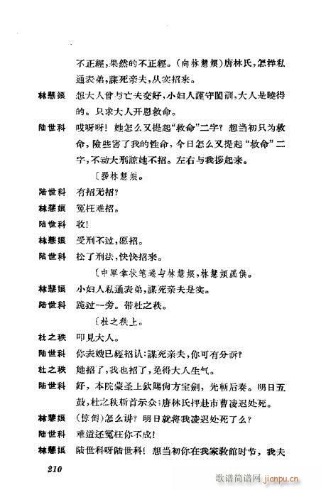 �����������ݳ������x181-220(�������V)30