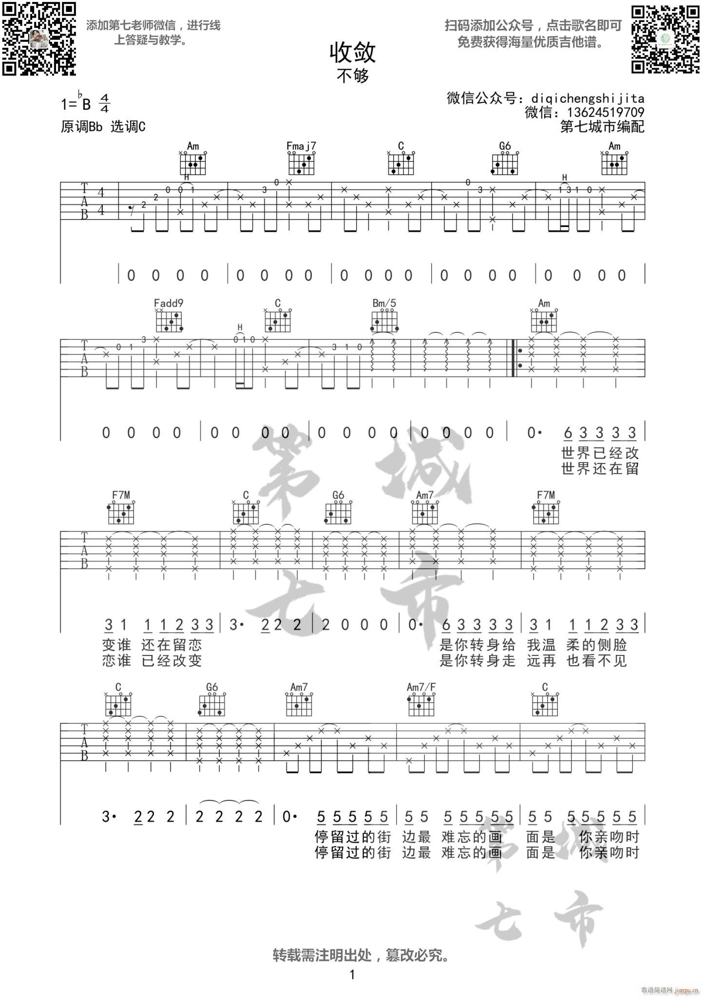 �Ք� �Ք� C�{ָ��ԭ�澎��(�����V)1