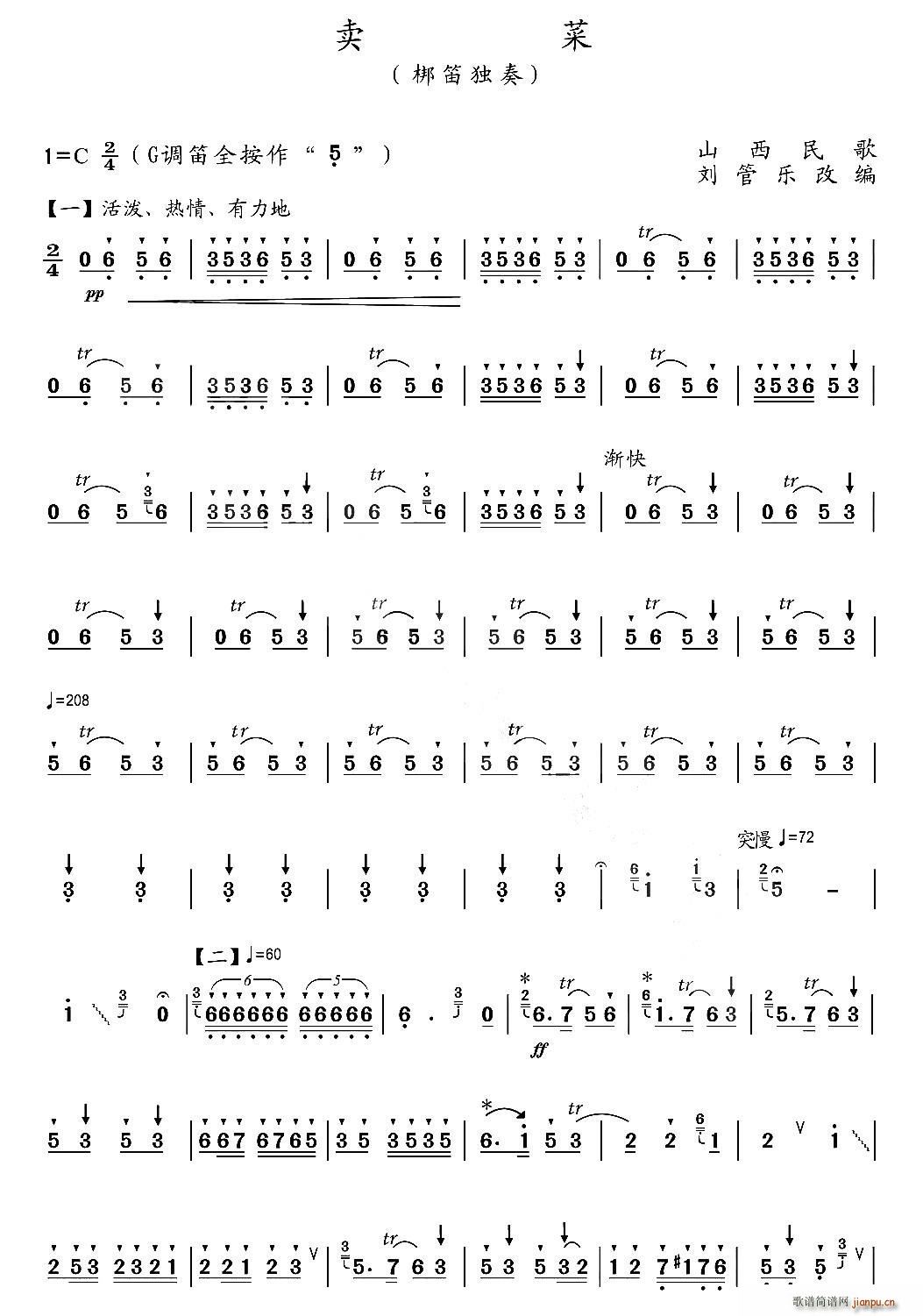 �u(m��i)�� ��Ѫ��� �Ѻ�(�Ѻ��V)1