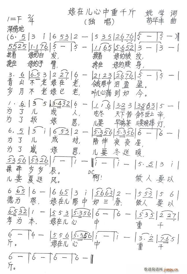 ���ڃ�������ǧ��(���ָ��V)1