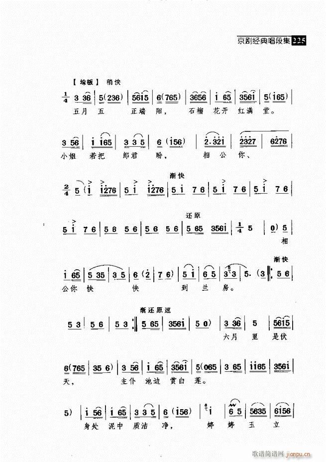 ������� ������(j��ng)�䳪�μ� 181 240(�������V)44