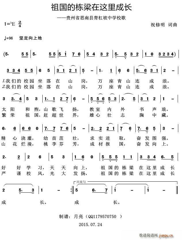 ����ė������@����L(ch��ng) �F��ʡ˼�Ͽh������ЌW(xu��)У��(ʮ�ּ�����)1