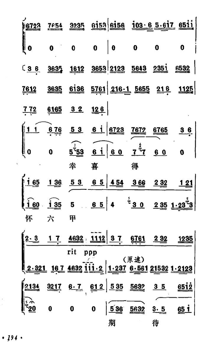 Ǭ�������R ��С���ݳ��� �ڶ���(ch��ng)(�������V)3