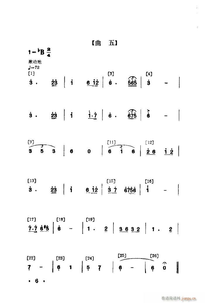 �ϵV�����v�_ �赸����(l�� )(ʮ�ּ�����)6