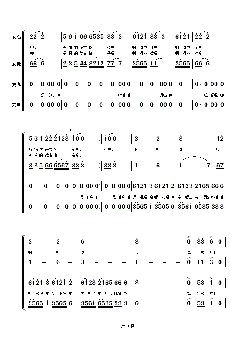 �¼�÷��(���ָ��V)3