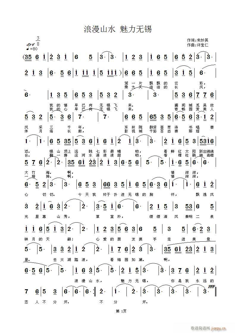 ����ɽˮ(���ָ��V)1