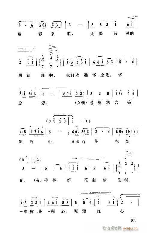 �����ܿ����ݳ���76-90(ʮ�ּ�����)9