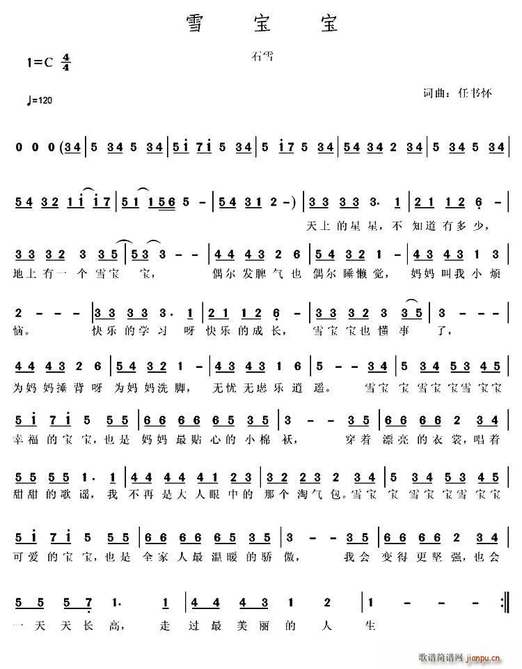 ѩ���� �ك�����(���ָ��V)1